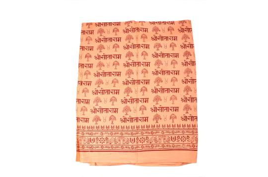 Shree Sita Ram Shawl-Yellow