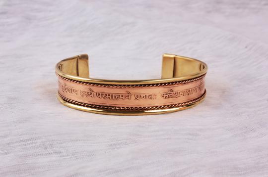 Krishna Mantra Kada