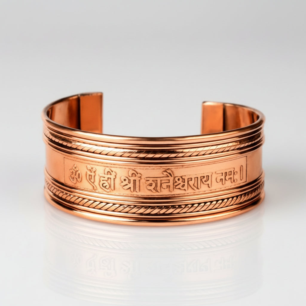 Shani Kada