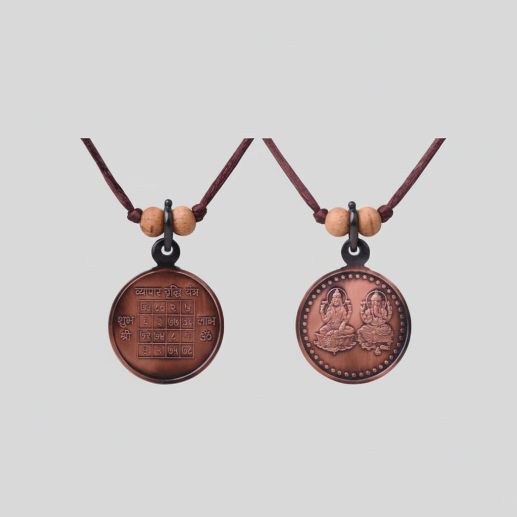 Vyapar Vriddhi Yantra Locket Copper-Large-With Thread