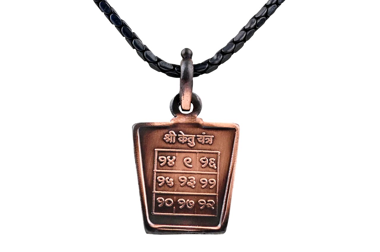 Ketu Yantra Copper Locket-With Copper Chain