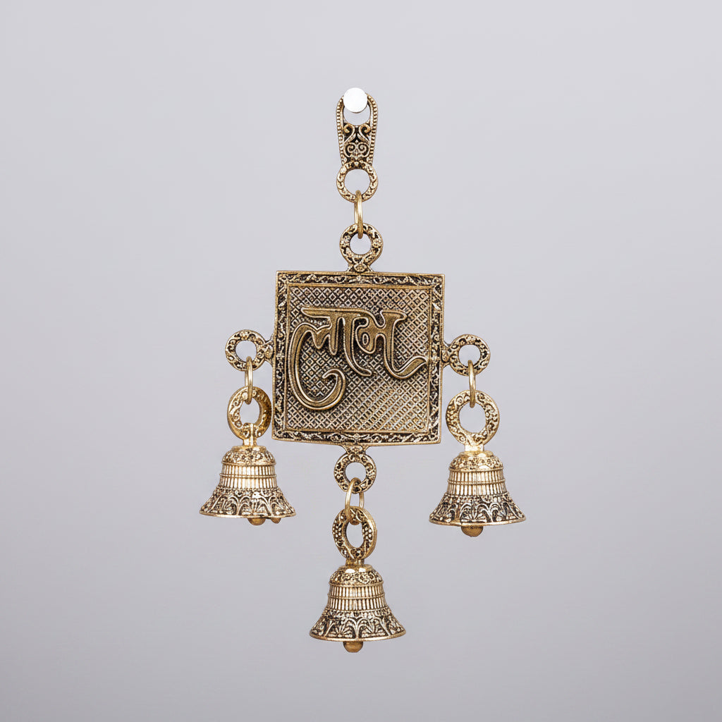 Ashtadhatu Shubh Labh Door Hanging Bells 