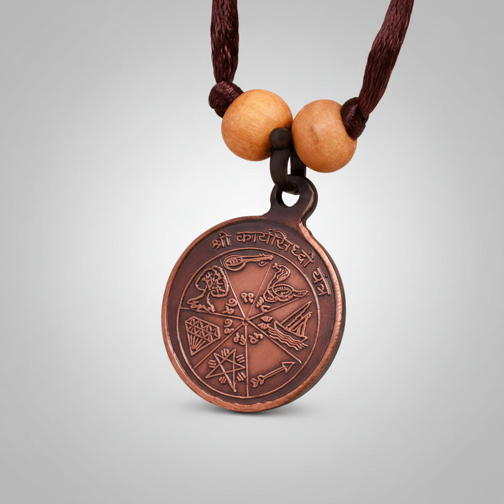 Shree Karya Siddhi Yantra Copper Locket-Large-With Thread