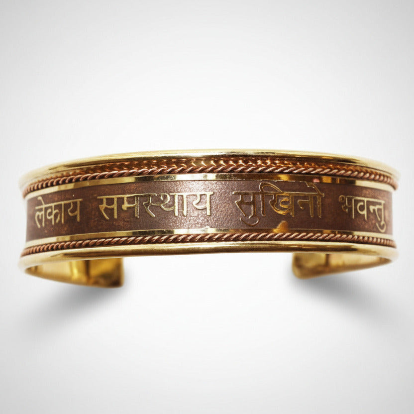 Loka Samastah Sukhino Bhavantu Kada Radiant Kada