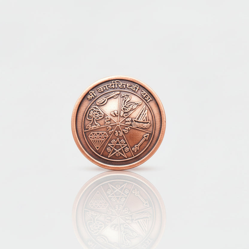 Karya Siddhi Ring in Copper