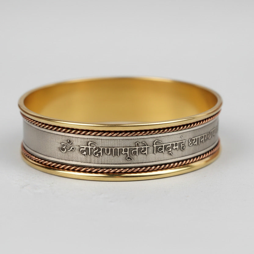 Dakshinamurti Gayatri Mantra Kada-Silver Finish