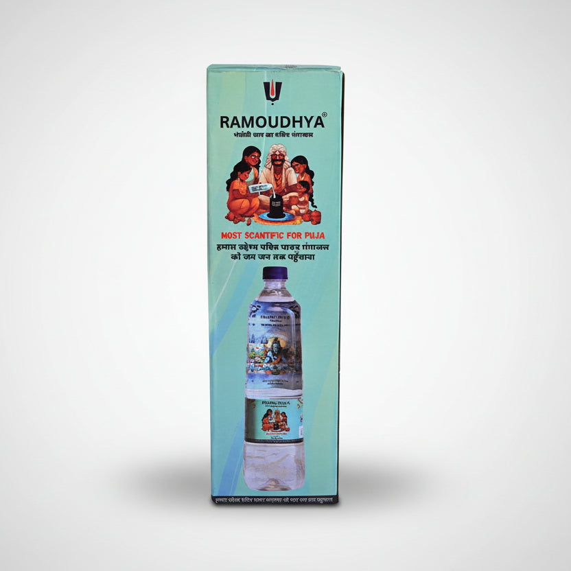 Gangajal bottle-250 ml