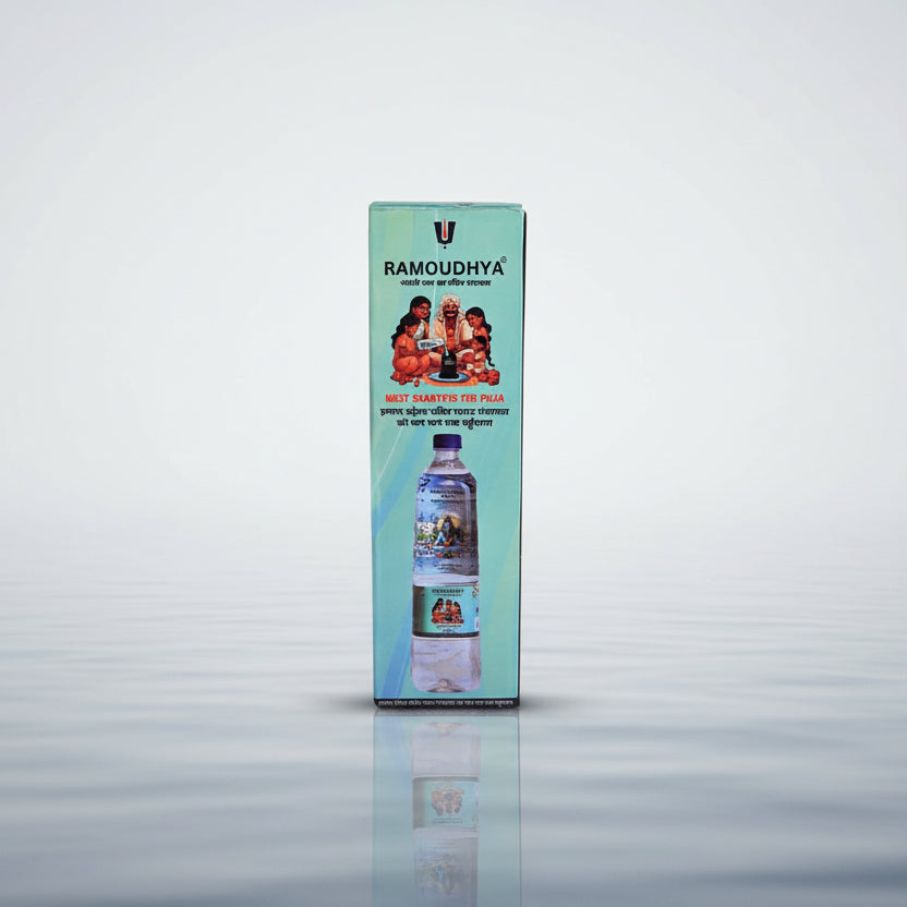 Gangajal bottle-100 ml