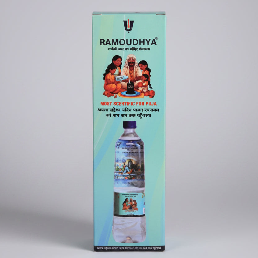 Gangajal bottle-100 ml