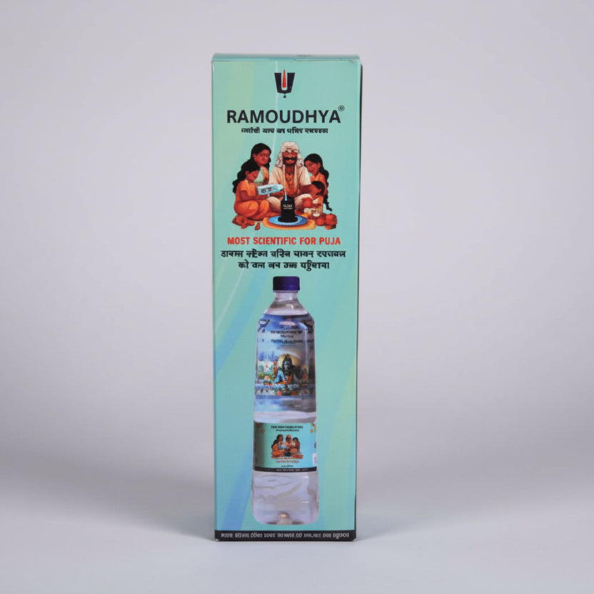 Gangajal bottle-250 ml