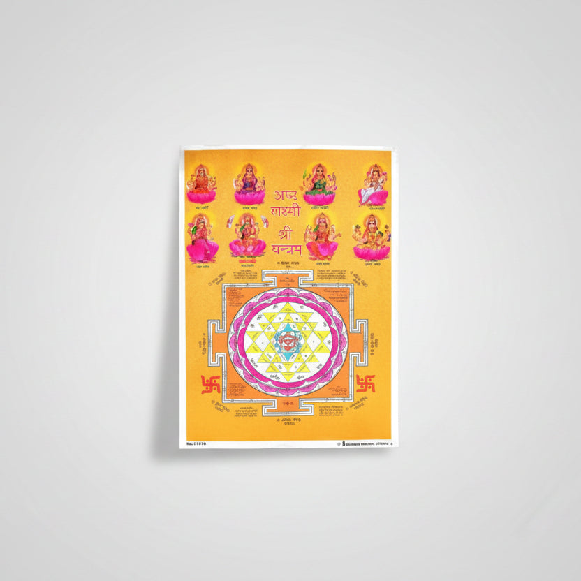 Ashtalakshmi Shree Yantram Photo Medium-Only Photo