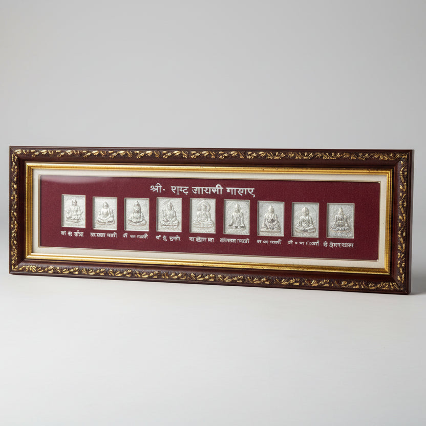 Ashtalakshmi with Yantra in a Wooden Frame Large