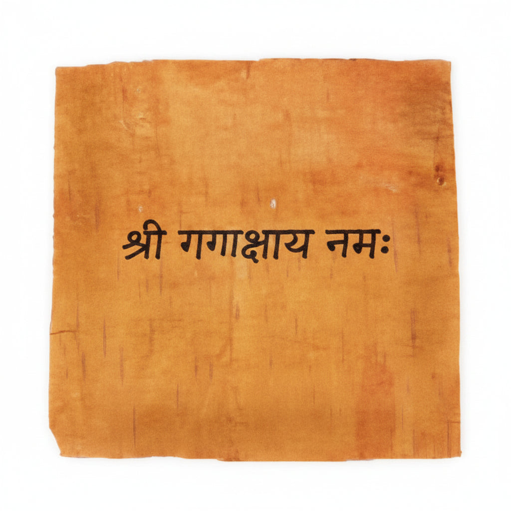 Bhojpatra Sheets-2 x 2 inches