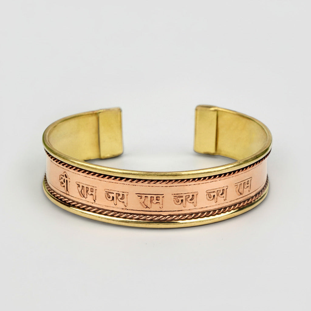 Ram Kada-Design II