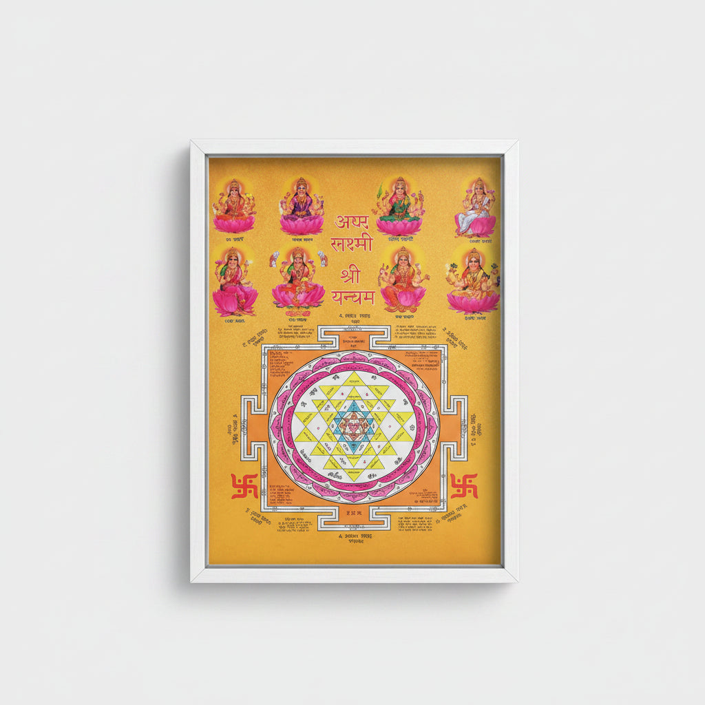Ashtalakshmi Shree Yantram Photo Medium-With Frame II