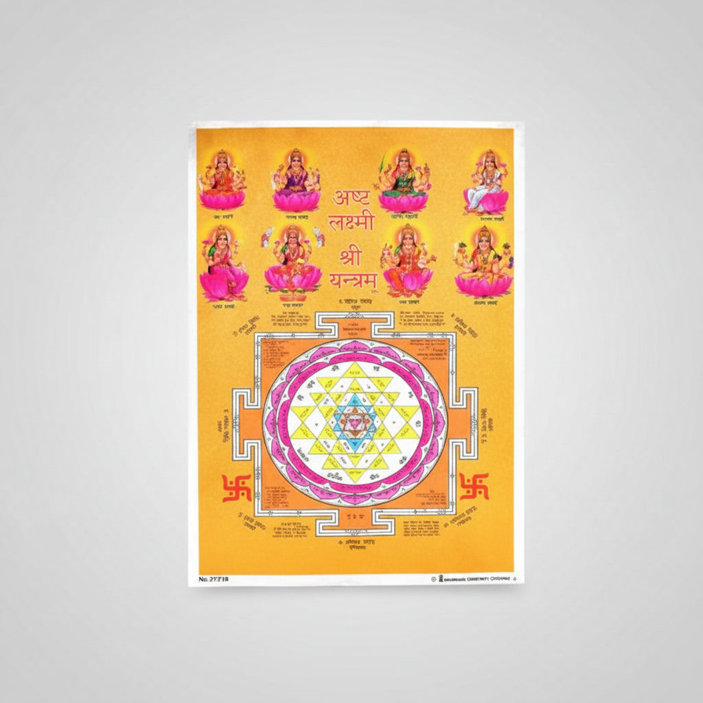Ashtalakshmi Shree Yantram Photo Medium-With Frame I