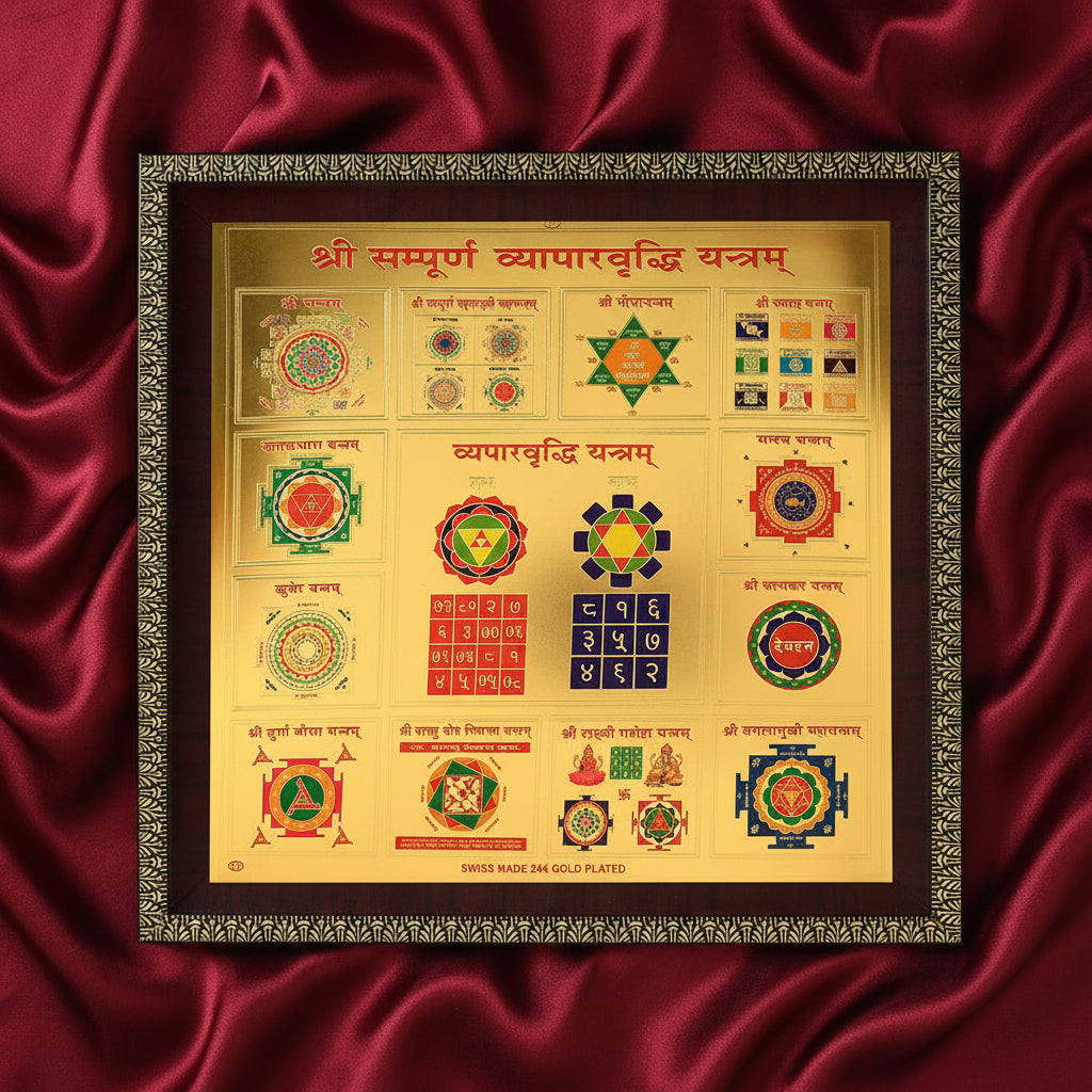 Sampoorna Vyapar Vriddhi Yantra on Golden Sheet with Frame For Shop/Store/Offices - 9x9 Inches